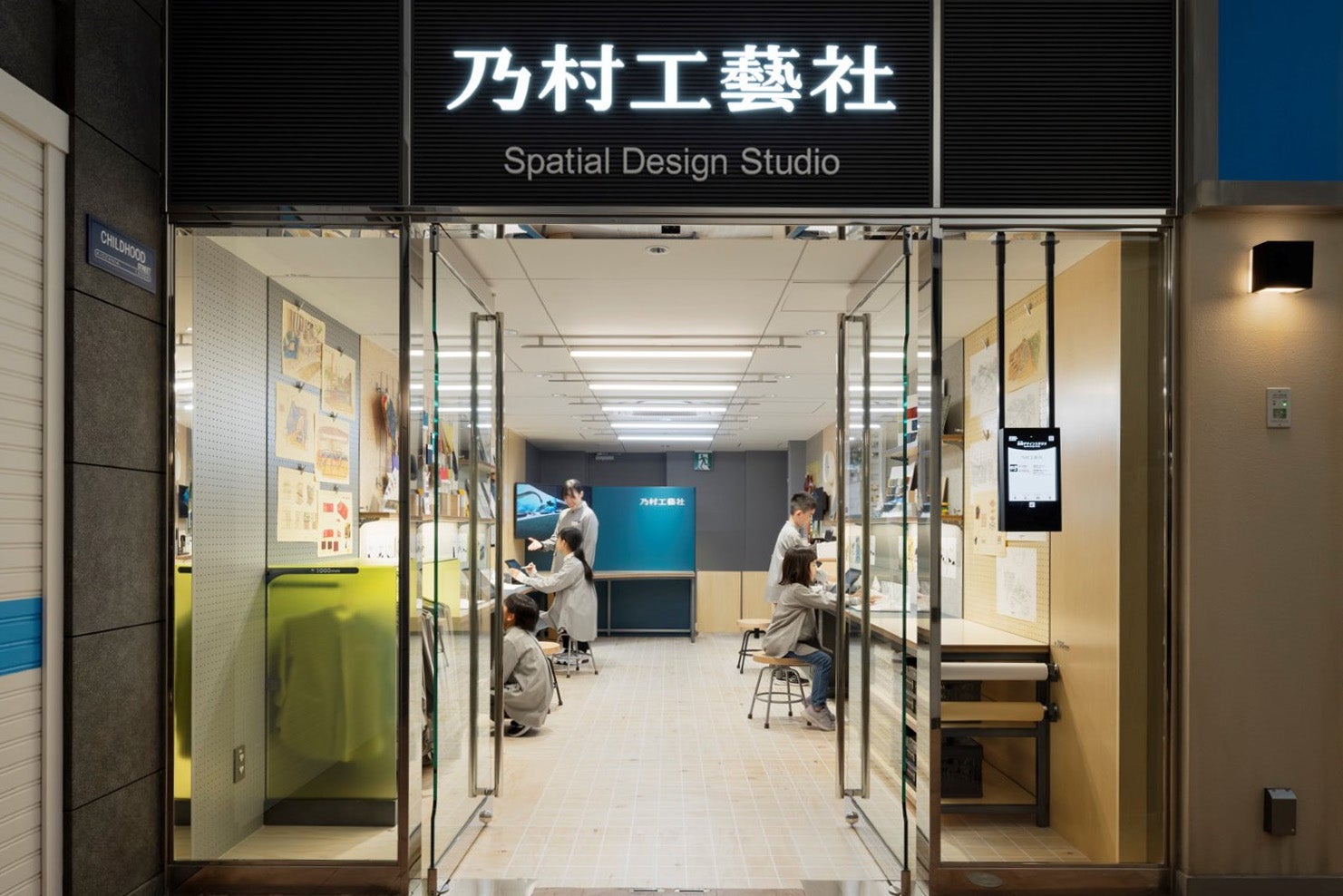 KidZania Fukuoka NOMURA Co.,Ltd. Ltd. Pavilion "Space concept design Studio"